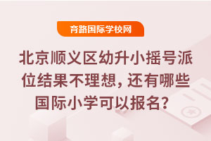 2025걱x^(q)Сu̖(ho)λY(ji)룬߀Щ(gu)HСW(xu)Ԉ(bo)