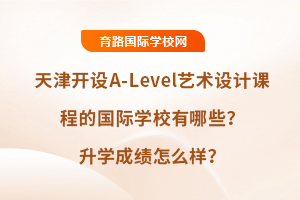 _OA-LevelˇgOӋn̵ćHWУЩWɿôӣ