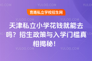 2025˽СW(xu)Xȥ᣿cW(xu)Tأ