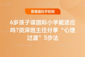 6qx(gu)HСW(xu)m(yng)?Yη^(gu)ɡ5