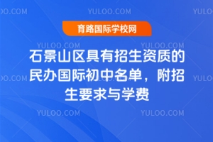 2025걱ʯɽ^(q)Y|(zh)kHΣҪcW(xu)M