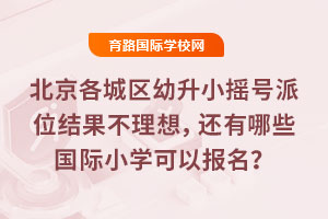 2025걱ǅ^(q)Сu̖(ho)λY(ji)룬߀Щ(gu)HСW(xu)Ԉ(bo)