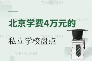 2025걱W(xu)M(fi)4f(wn)Ԫ˽W(xu)УP(pn)c(din)˽Уԃr(ji)r