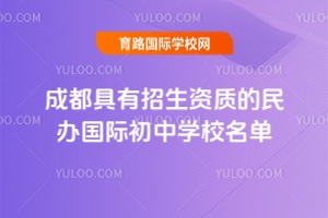 2025ɶY|(zh)kHЌW(xu)У(a)