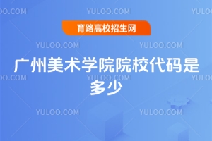 2025Vg(sh)WԺԺУaҪcԔ