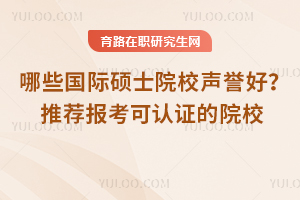 Щ(gu)HTʿԺУu(y)ã](bo)J(rn)CԺУ