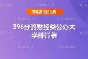 396ֵؔkWа2025