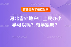 2025ӱʡؑkСWԆ᣿ЌW᣿