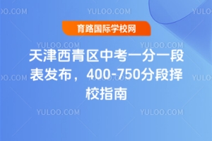 2025^пһһαl400-750ֶΓУָ