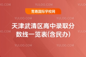 2024^(q)ȡ?jn)?sh)һ[(k)2025пУҪ