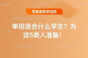 mʲôW(xu)@5˜(zhn)䣡