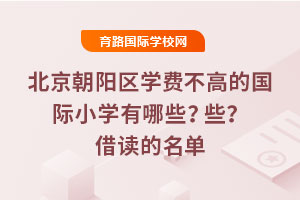 2025걱(yng)^(q)W(xu)M(fi)ߵć(gu)HСW(xu)Щ