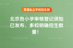 2025걱СW(xu)˵ӛ֪Ѱl(f)У_(sh)