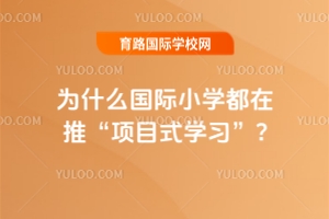 ʲô(gu)HСW(xu)ơ(xing)ĿʽW(xu)(x)?꺢ӵI(y)ˡ