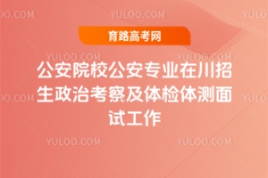 P(gun)2025깫ԺУI(y)ڴο켰wzwyԇ˵ͨ