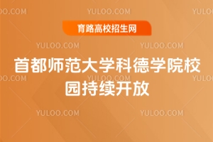 612711׶WƵWԺУ@m(x)_ţ\L