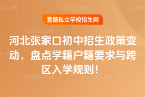 2025ӱҿڳ׃ӣPcWҪc^WҎt