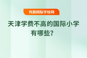 2025?q)WM(fi)ߵć(gu)HСW(xu)Щ