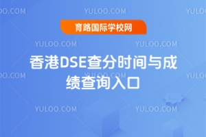 2025DSE֕rgcɿԃ?ni)? width=