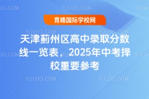 2024E݅^(q)ȡ?jn)?sh)һ[2025пУҪ