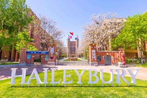 天津黑利伯瑞餐廳全面升級|煥新校園餐飲體驗