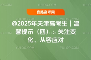 @2025߿ܰʾģP(gun)ע׃ݑ(yng)