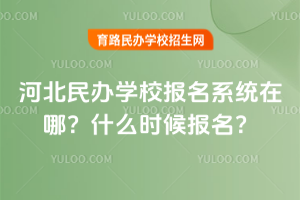 2025ӱkW(xu)У(bo)ϵy(tng)ģʲôr(sh)(bo)