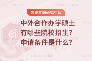 2025kWTʿЩԺУՈlʲô