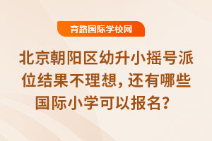 2025걱(yng)^(q)Сu̖(ho)λY(ji)룬߀Щ(gu)HСW(xu)Ԉ(bo)