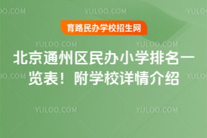 2025걱ͨ݅^kСWһ[WУԔB