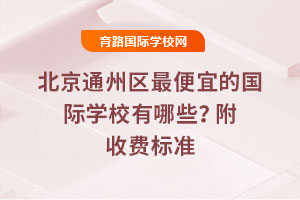 ͨ݅^˵ćHWУЩ2025M˜