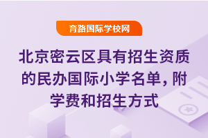 2025걱ƅ^(q)Y|(zh)k(gu)HСW(xu)ΣW(xu)M(fi)ʽ