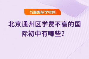 2025걱ͨ݅^(q)W(xu)MߵćHЩ