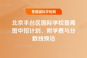 2025걱S_^(q)HWУո߰ӋWMc֔A