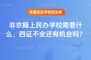 2025ǾkW(xu)УҪʲôCȫ߀ЙC(j)(hu)᣿