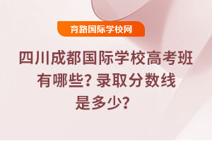 2025ĴɶHWУ߿Щȡ֔Ƕ٣