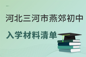 2025ӱོW(xu)ϱPc(din)Ϻ(yn)r(sh)g(ji)c(din)