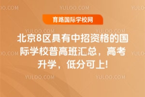 2025걱8^(q)YćHWУո߰R߿Wͷֿ!