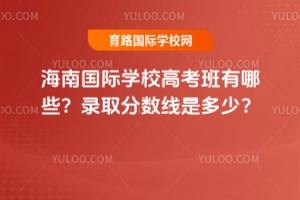 2025꺣χHWУ߿Щ?ȡ֔(sh)Ƕ?