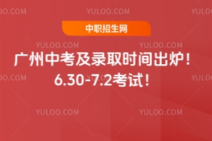 2025Vпȡrgt6.30-7.2ԇ