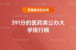 391ֵtˎkWа2025