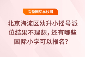 2025걱^(q)Сu̖(ho)λY(ji)룬߀Щ(gu)HСW(xu)Ԉ(bo)