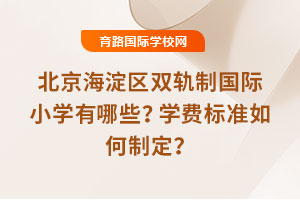 2025걱^(q)p܉ƇHСW(xu)ЩW(xu)M(bio)(zhn)ƶ