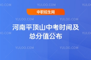 2025ƽɽпrgֵ622-23գ