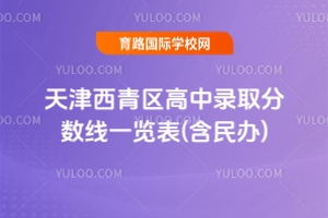 2024^(q)ȡ?jn)?sh)һ[(k)2025пУҪ