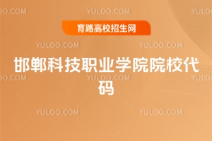 2025꺪ƼI(y)W(xu)ԺԺУaԔȫ