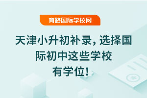 2025СaxH@ЩW(xu)УЌW(xu)λ