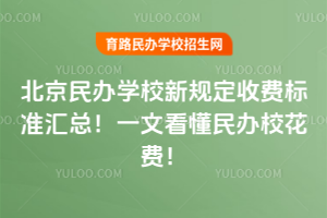 2025걱kW(xu)УҎ(gu)M(fi)(bio)(zhn)RһĿkУM(fi)