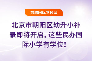 2025걱г(yng)^(q)Сa(b)䛼_(ki)@Щk(gu)HСW(xu)ЌW(xu)λ