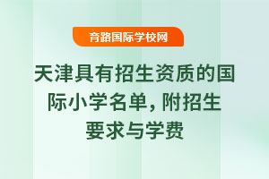 2025Y|(zh)ćHСW(xu)ΣҪcW(xu)M